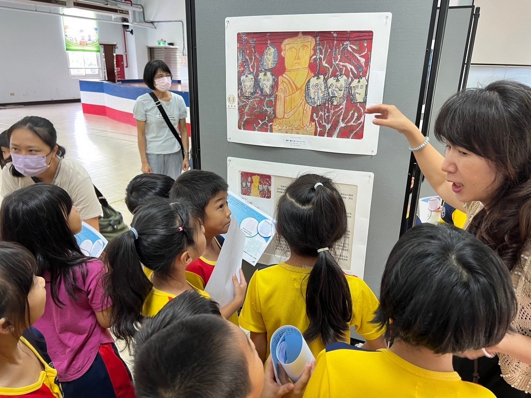 世界兒童畫巡迴展到柳林